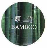 bamboo