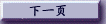 next