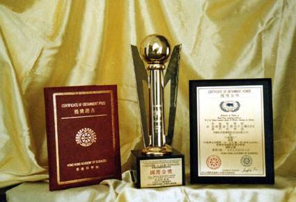 jiang.jpg (146380 bytes)