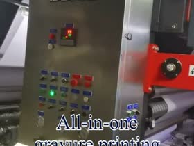 เครื่องพิมพ์กาเวียร์และนูนฟิล์มประดับ PVC ออลอินวัน - Meige Machinery