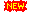 itnews[1].gif (731 字节)