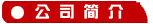 gsjj.GIF (1443 字节)